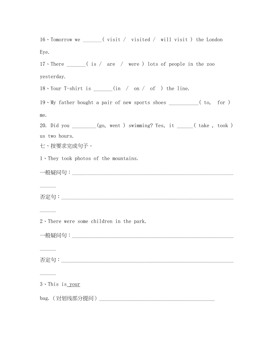 外研版五年级英语上册M34测试题(DOC 5页)_第4页