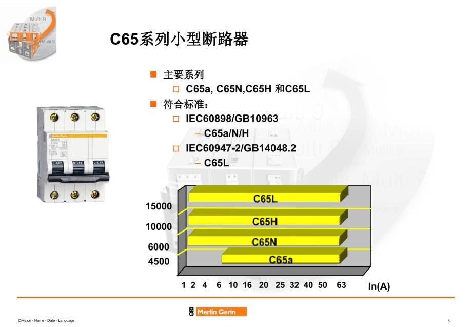 multi9V1-综合教程_第5页