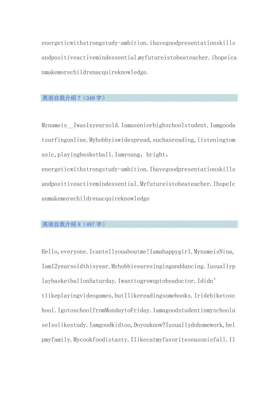 2022年英语自我介绍合集10篇_第5页