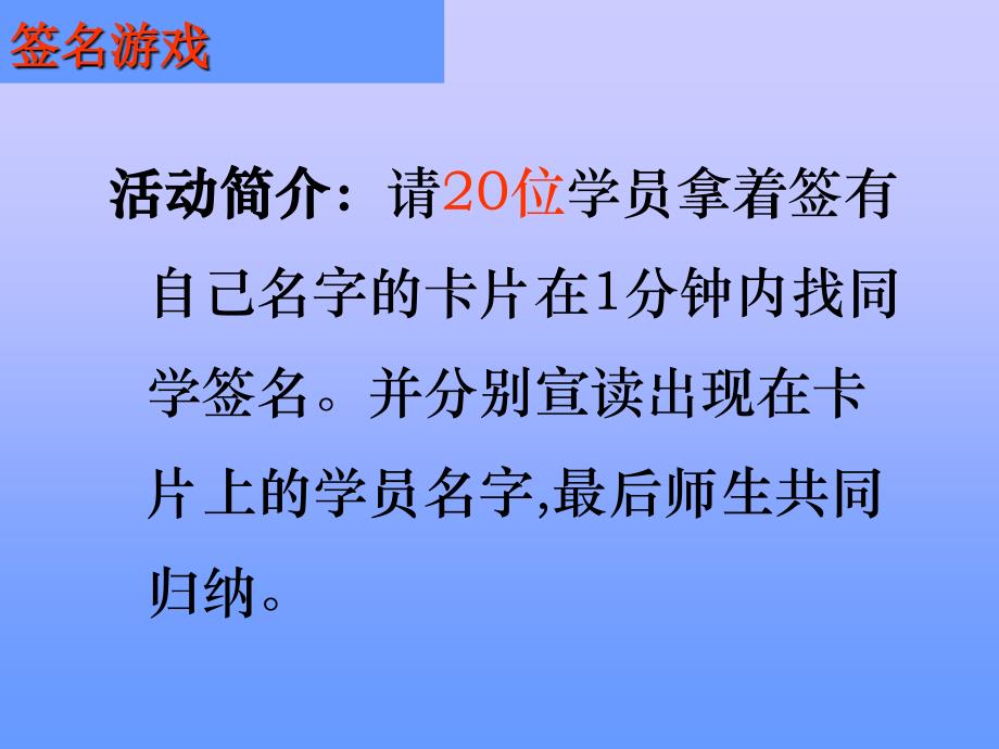 艾滋病流行趋势与个人预防措施_第2页