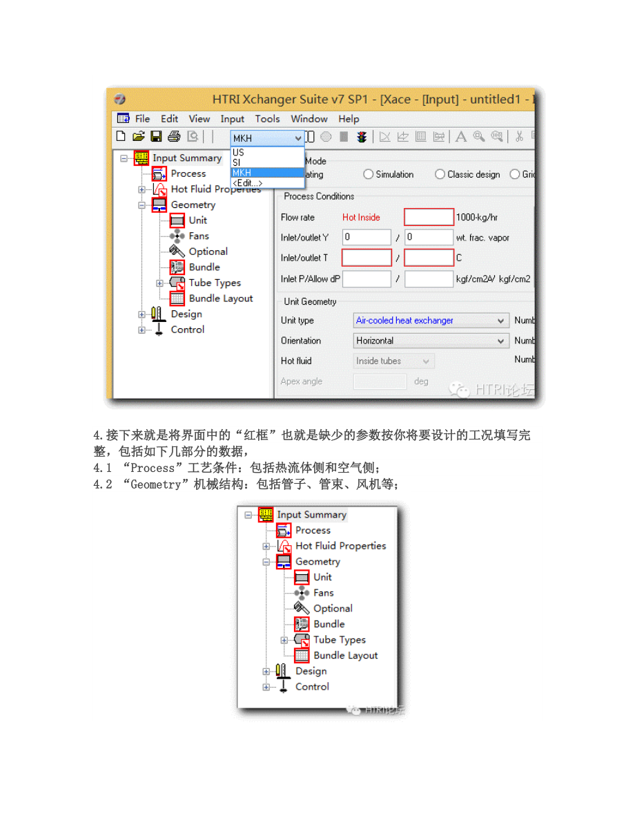 HTRI空冷器教程_第3页