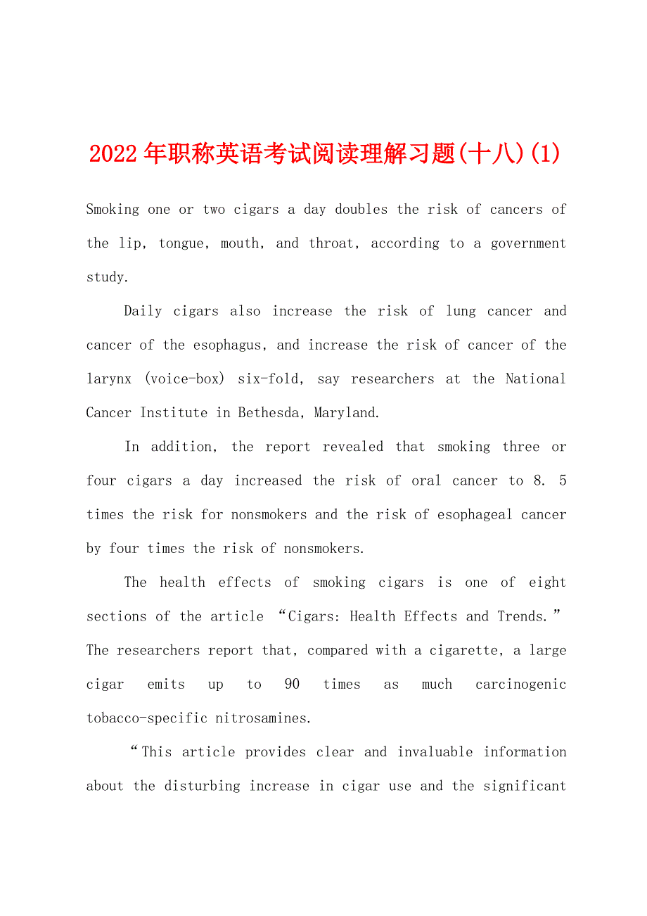 2022年职称英语考试阅读理解习题(十八)(1).docx_第1页