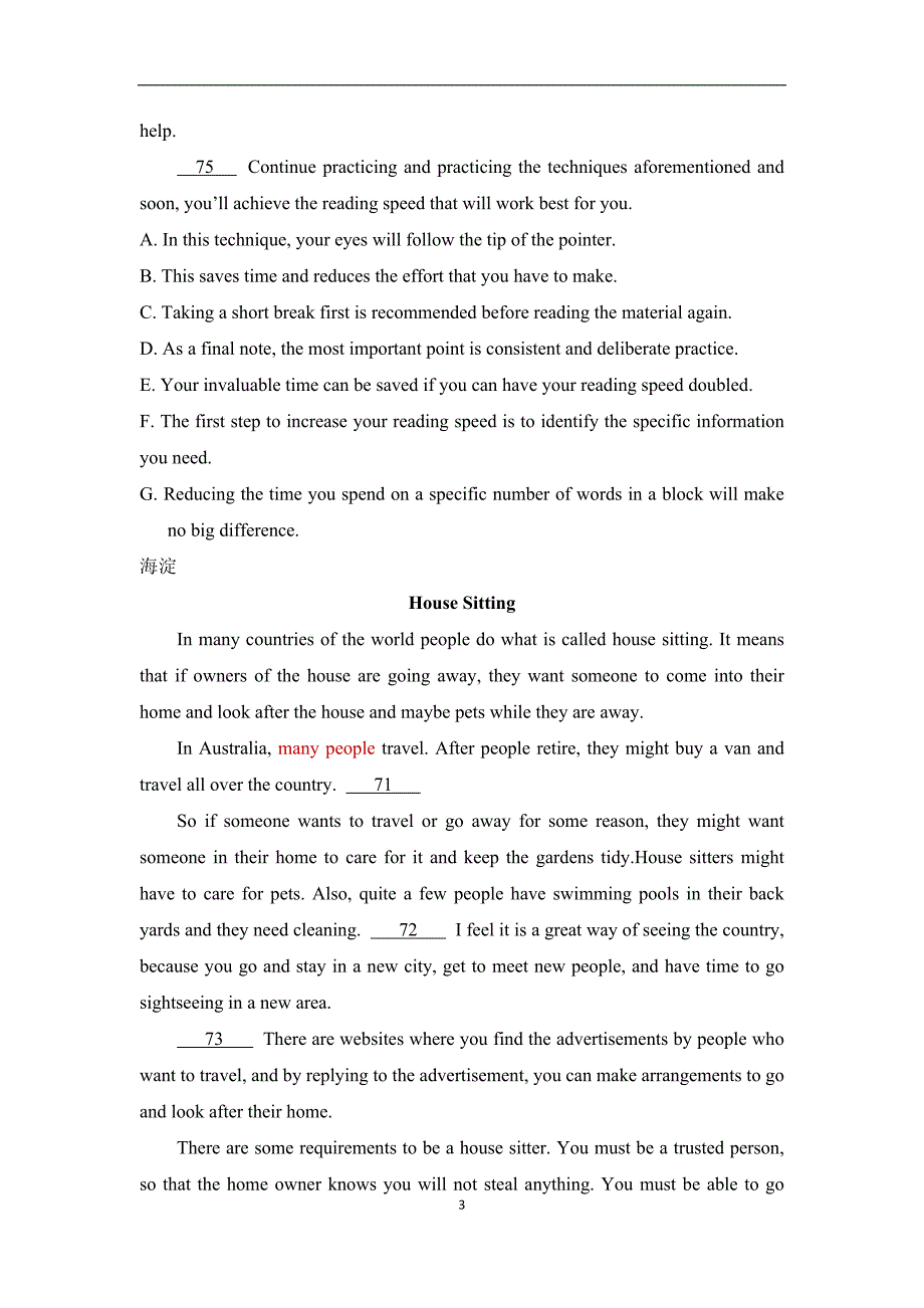 2023各城区一模英语七选五_第3页