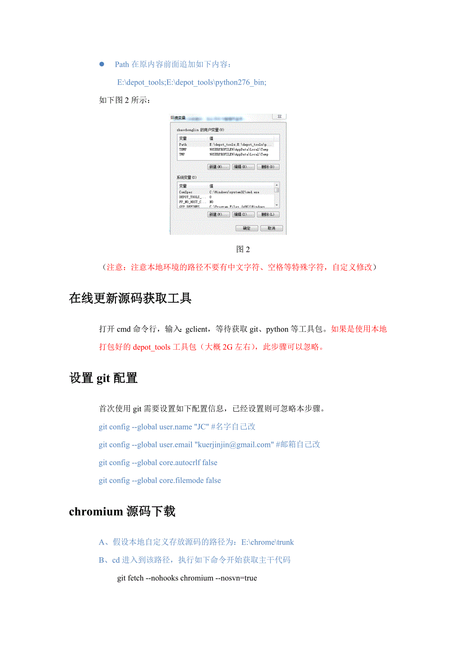 CEFV3.2272编译参考手册_第3页