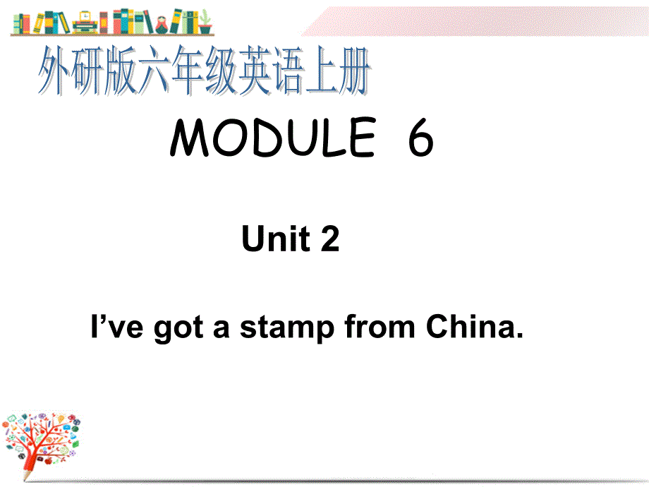 【外研版】六年级英语上册《M6U2》ppt课件_第1页