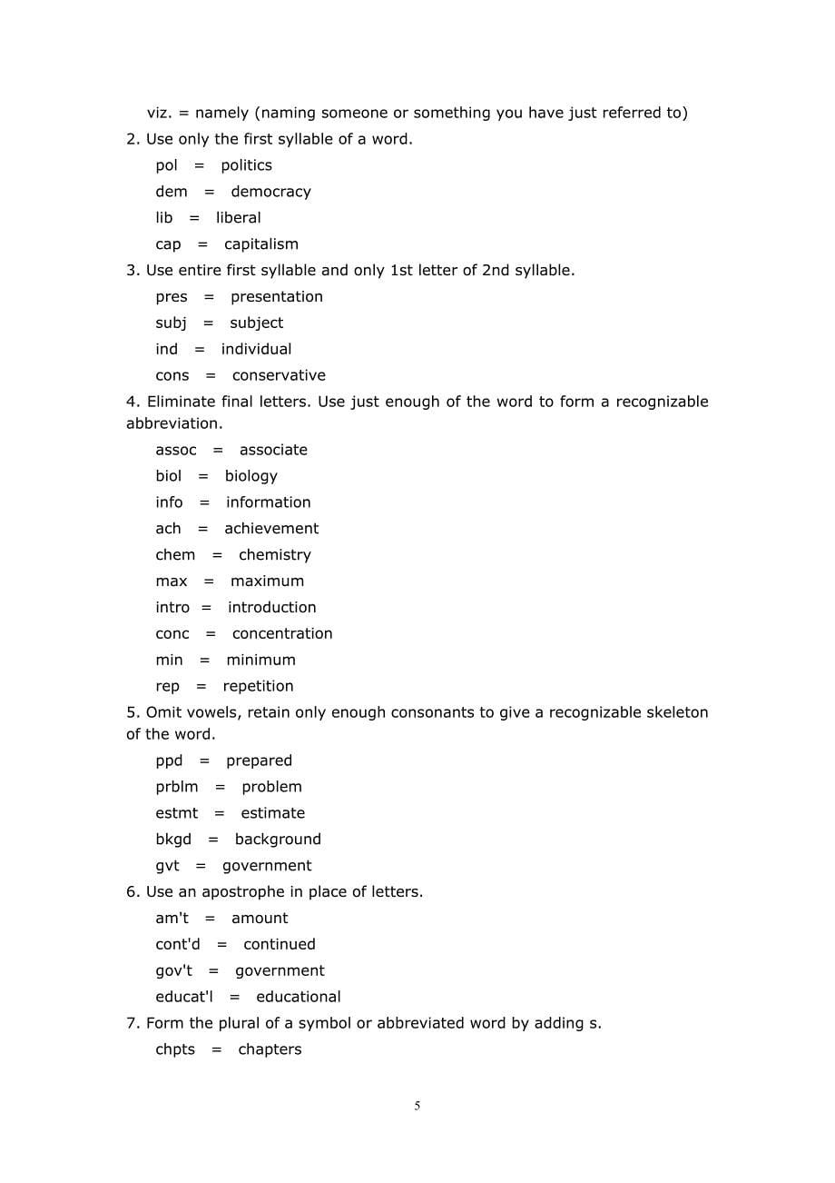 笔记符号和缩写汇总.doc_第5页