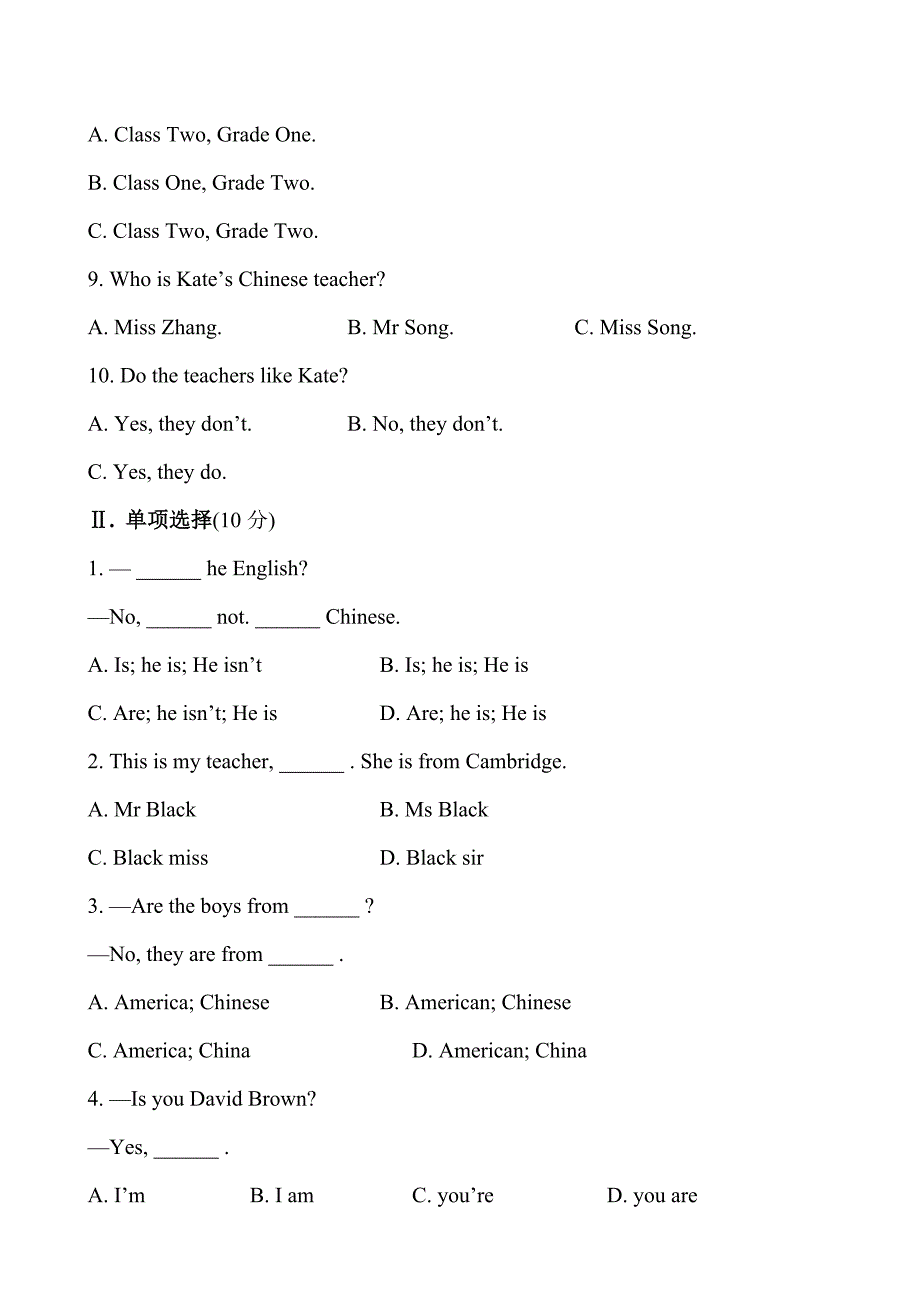 Module-1-My-classmates模块综合测试题_第2页