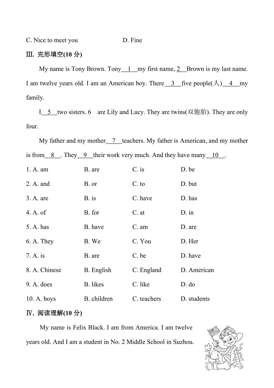 Module-1-My-classmates模块综合测试题_第4页