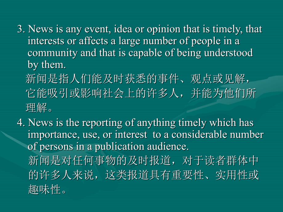 英语新闻报道的结构_第4页