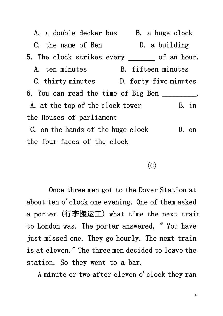 山西省怀仁县2021学年高二英语下学期第二次月考试题（普通班）_第5页