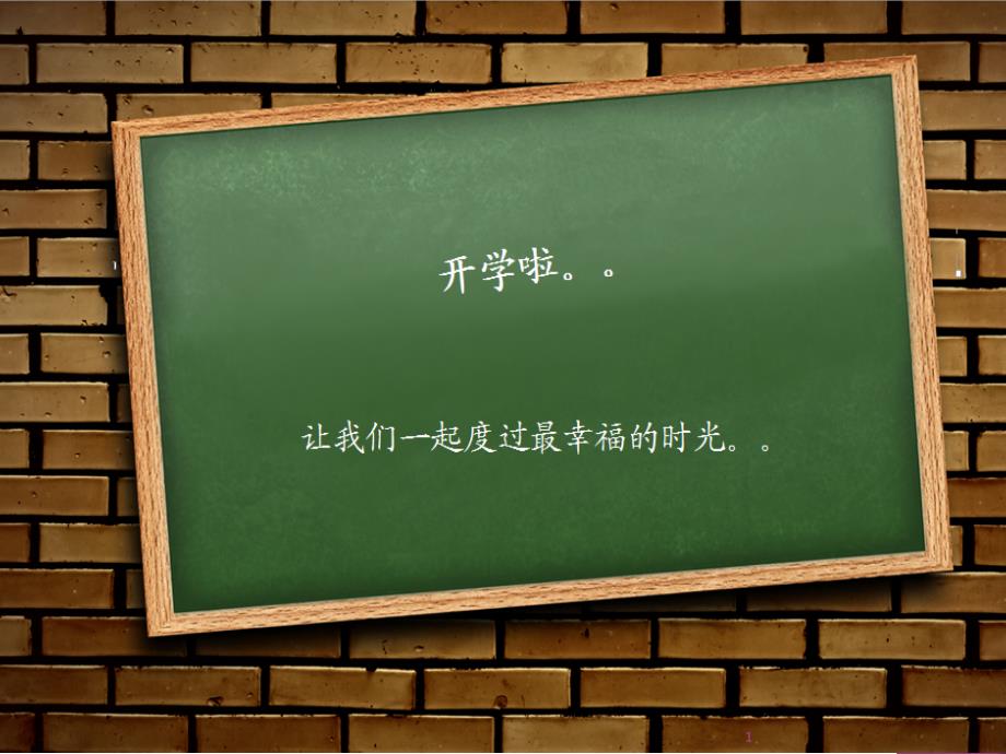 体会物流客户生命周期及利润_第1页