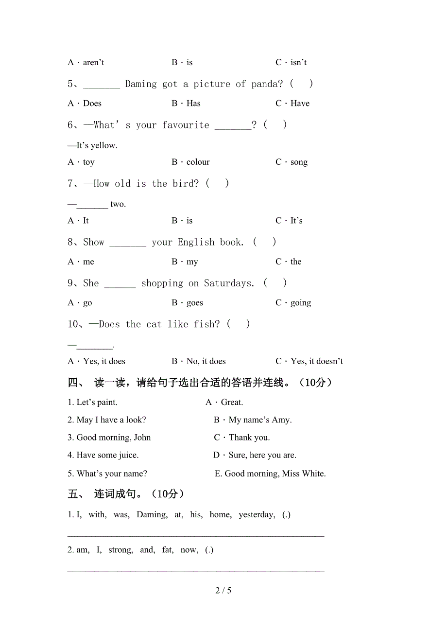 2022年PEP三年级英语上册期中测试卷及答案【学生专用】.doc_第2页