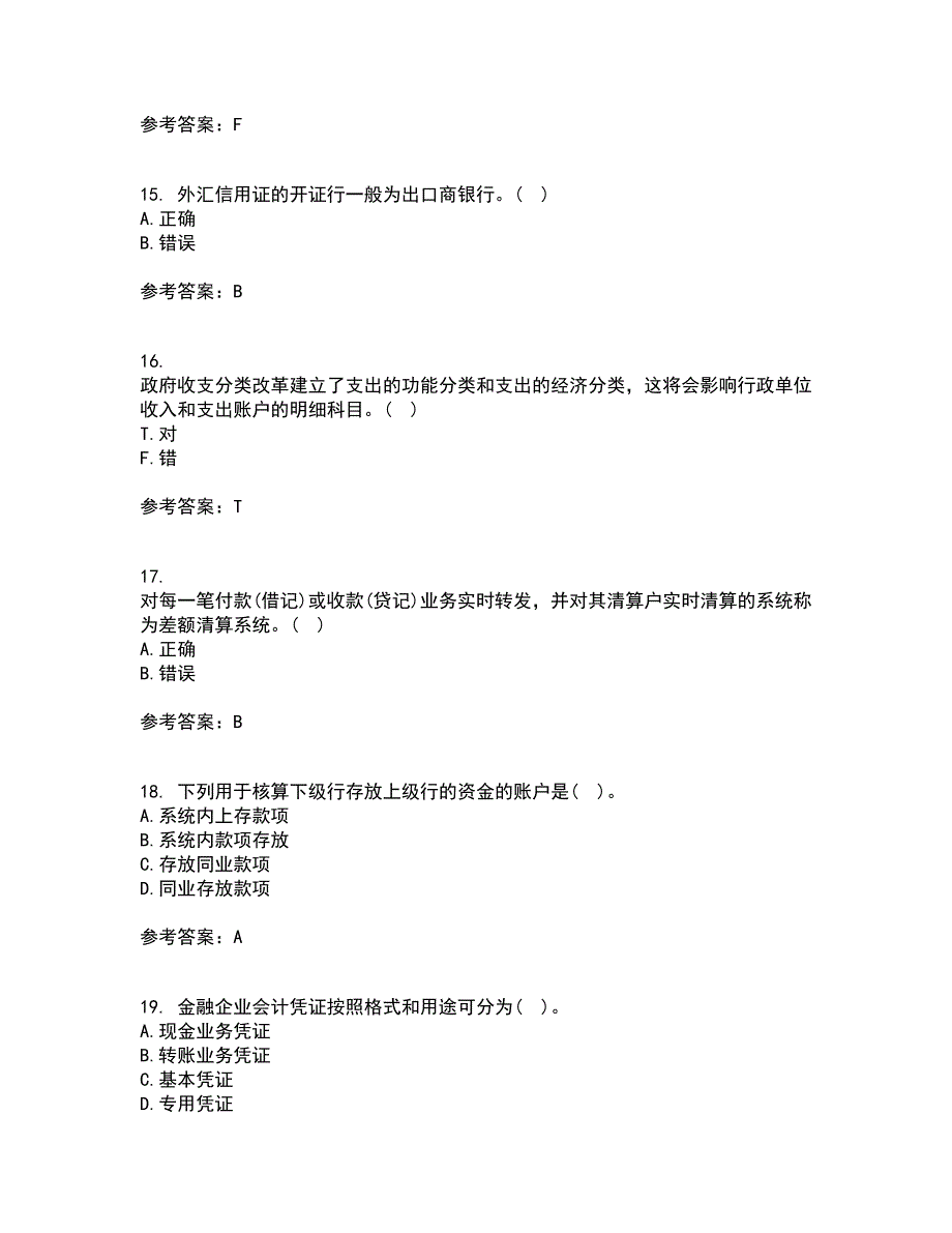 东北财经大学21春《金融企业会计》在线作业一满分答案68_第4页