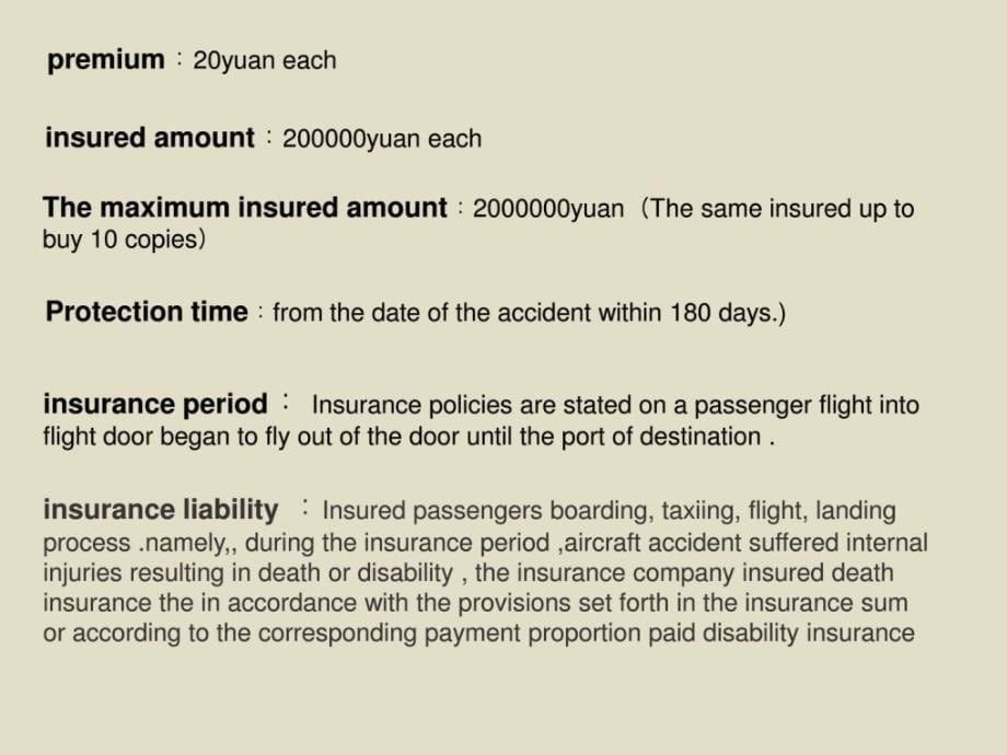 航空意外保险aviationaccidentinsurance.ppt_第5页