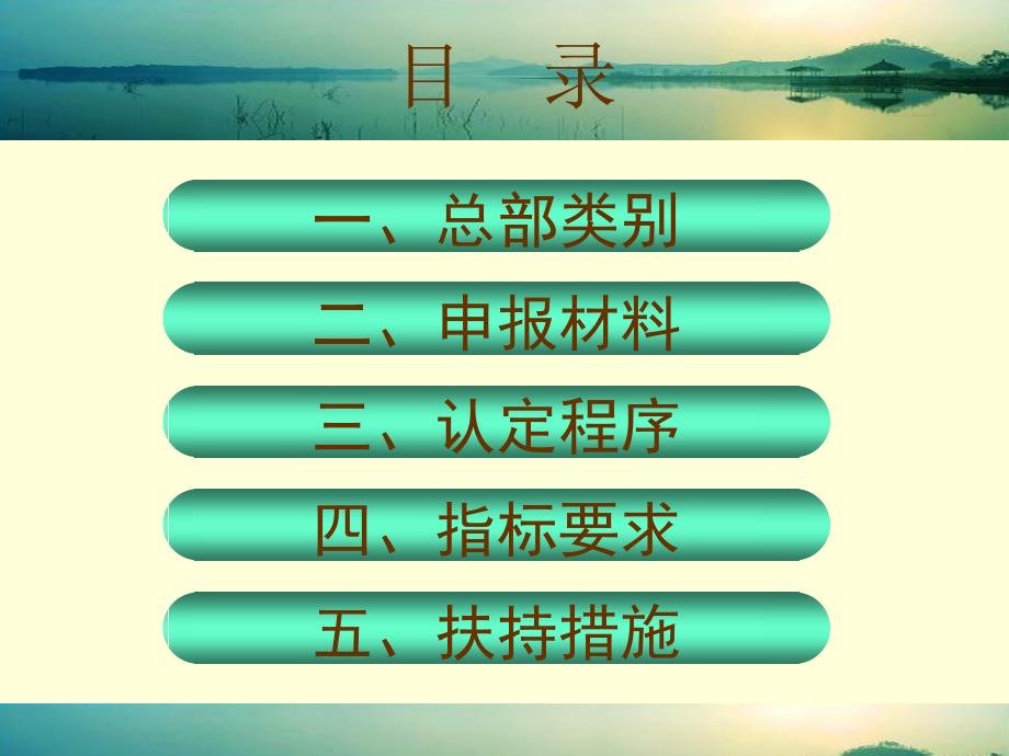 张宇晴202年2月7日_第2页