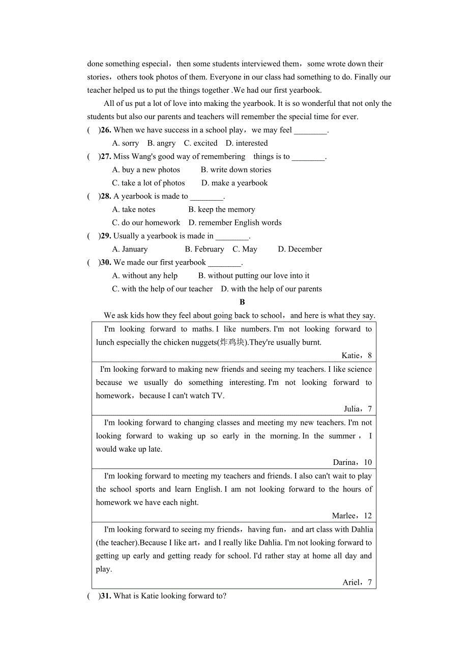 (完整版)新人教版九年级第13-14单元测试题附答案.doc_第3页