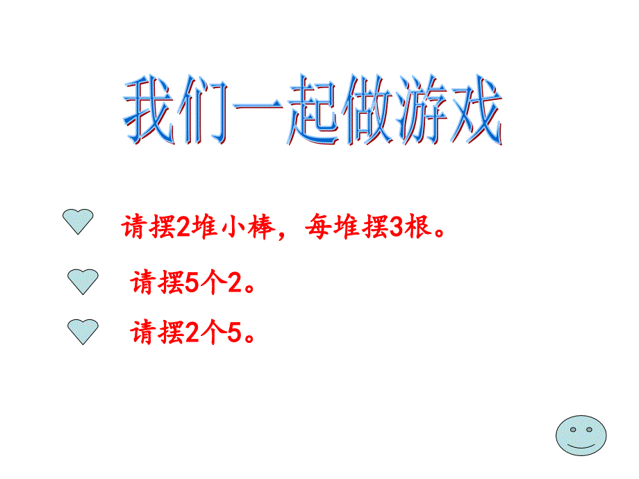 苏教版二年级上练习四_第4页