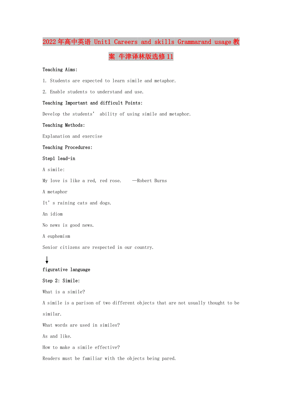 2022年高中英语 Unit1 Careers and skills Grammarand usage教案 牛津译林版选修11_第1页