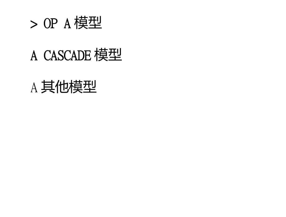 复杂网络第五讲相继故障_第5页