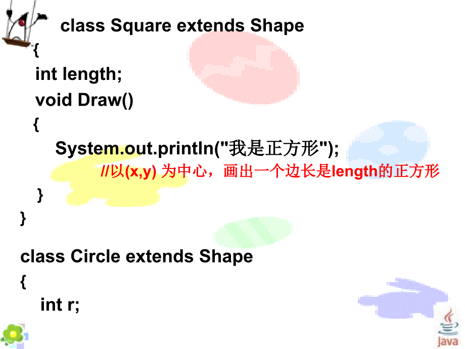 序设计方式来构建一套属于自己的图形环境该怎么做呢_第3页