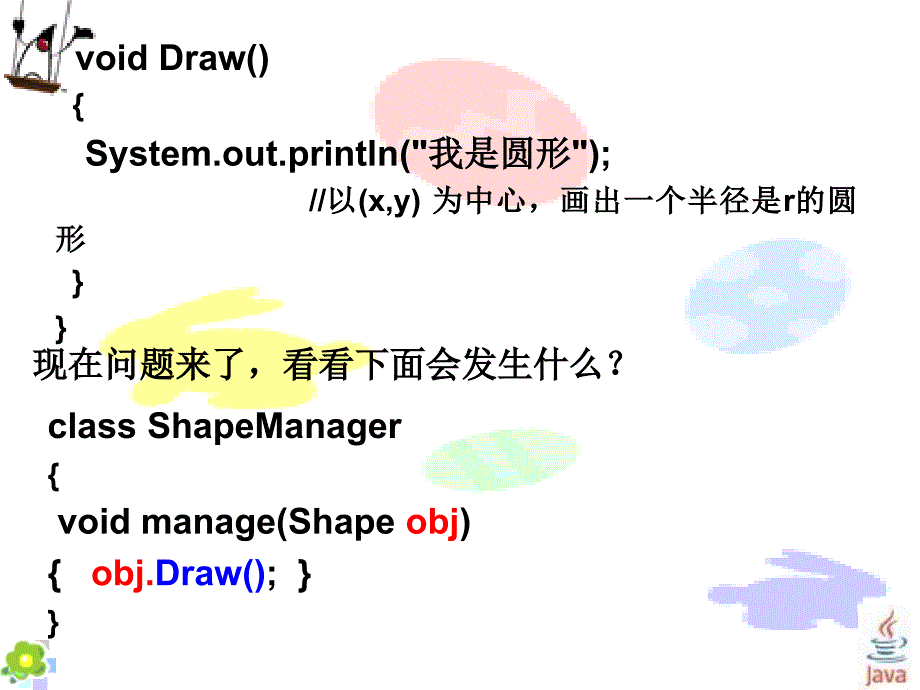 序设计方式来构建一套属于自己的图形环境该怎么做呢_第4页