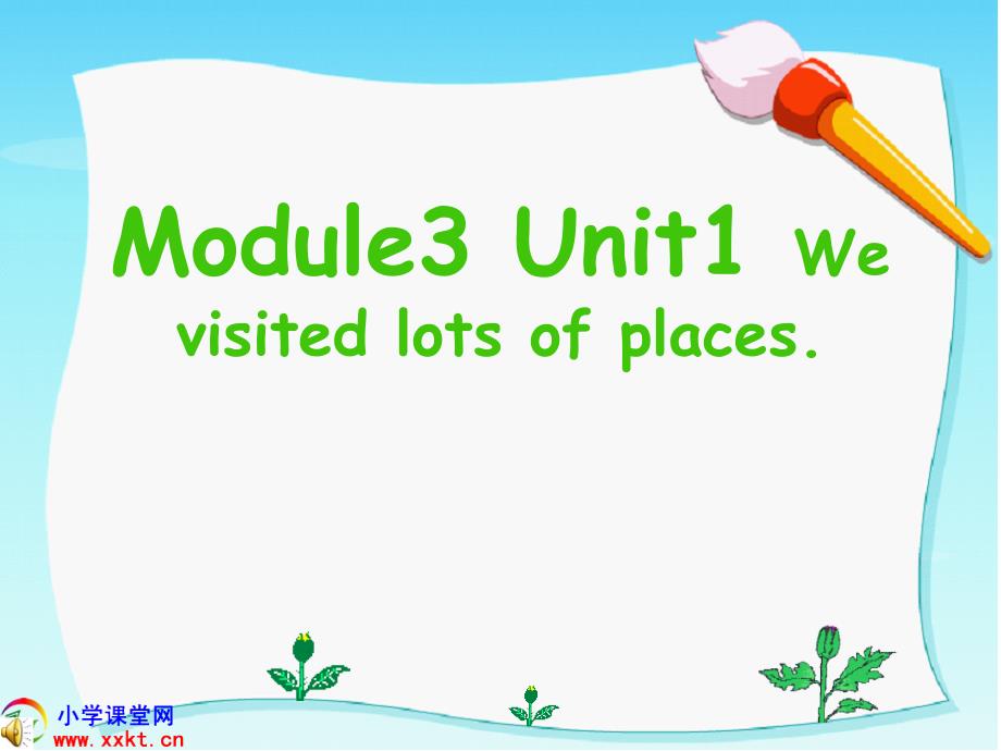 外研社小学五年级上册英语Module3 Unit1 We visited lots of places课件_第1页