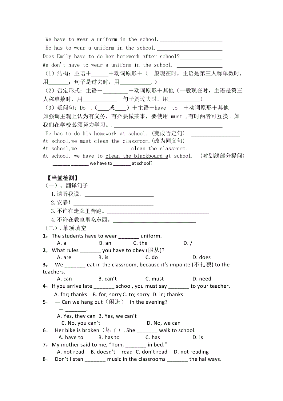 Unit4Don (2)_第4页