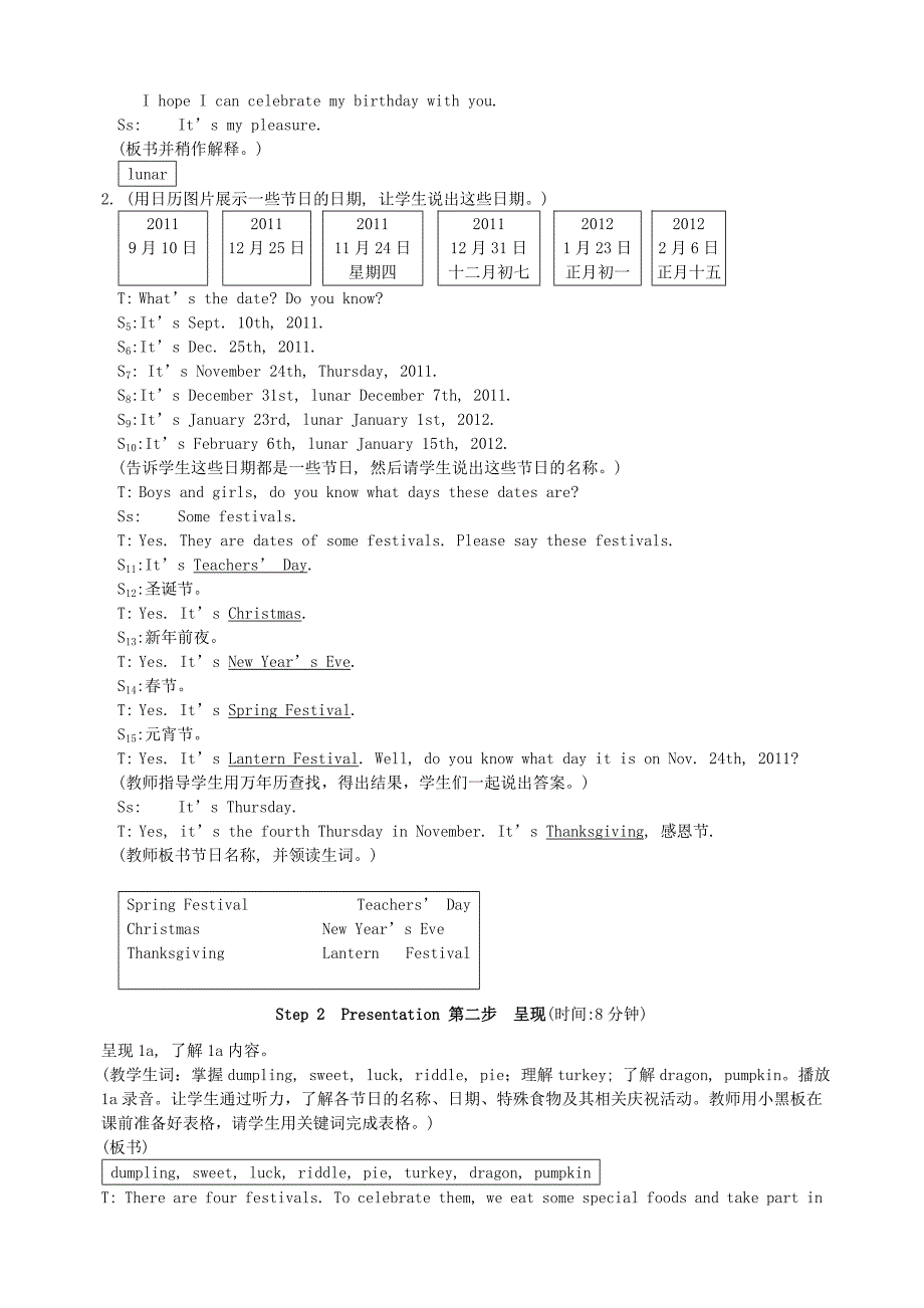 年【仁爱版】七年级下册：Unit 8 The seasons and... Topic 2 Section A教案_第2页