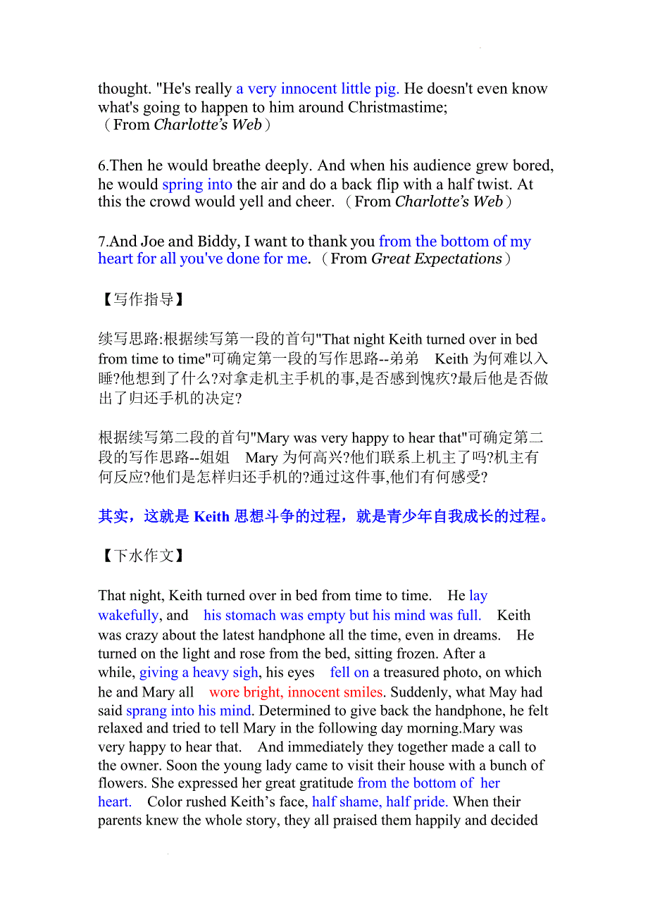 读后续写青少年成长类丢失的耳机学案 高三英语二轮专题 .docx_第3页