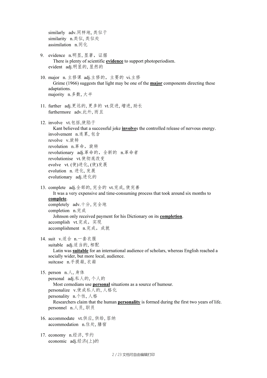 雅思阅读超高频词汇及相关衍生词总结_第2页