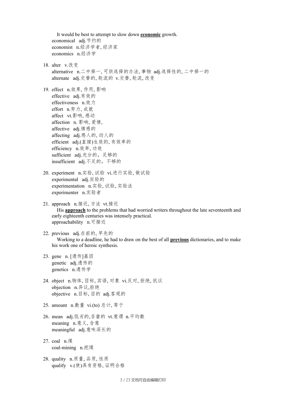 雅思阅读超高频词汇及相关衍生词总结_第3页