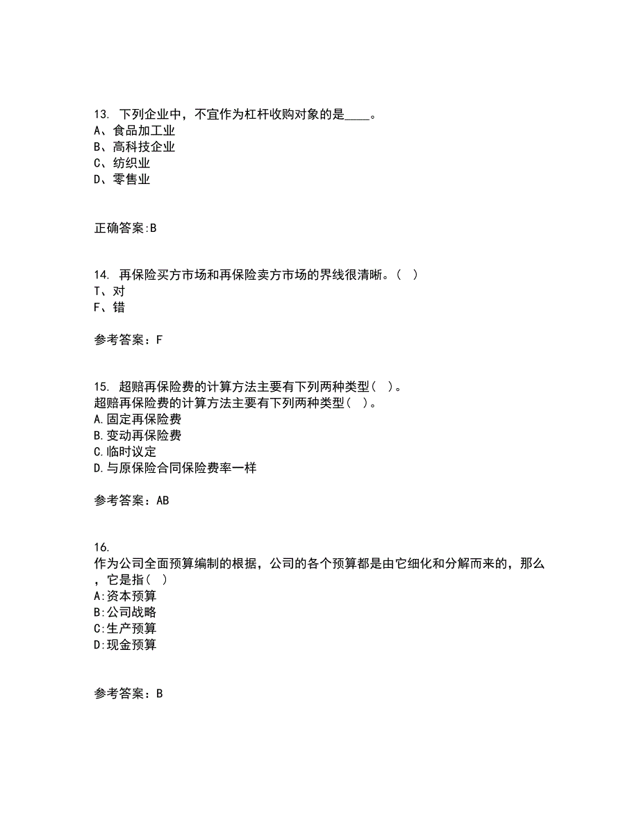 南开大学21秋《再保险》平时作业二参考答案46_第4页