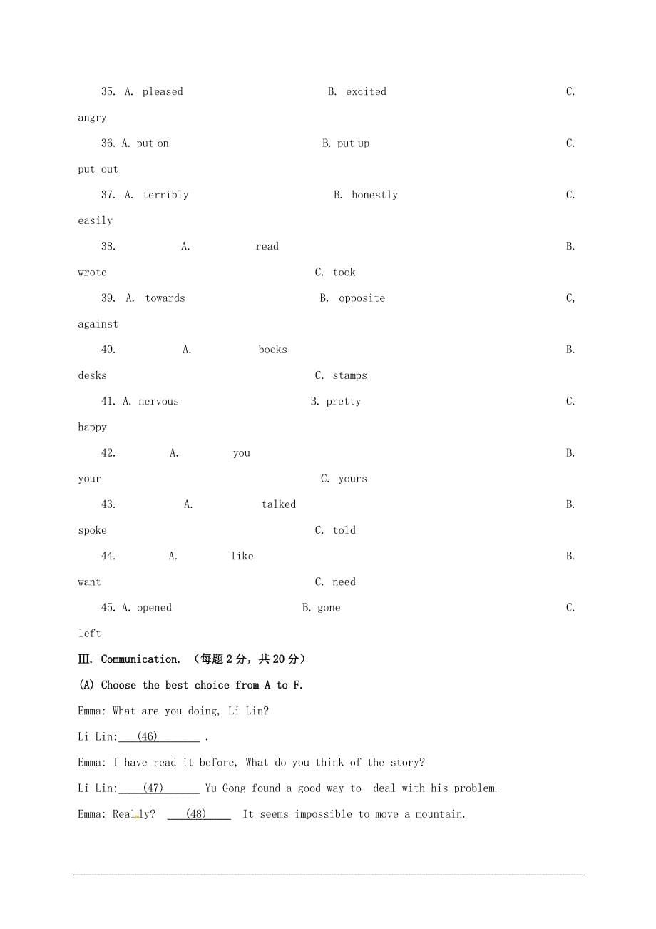 黑龙江省鸡西市九年级英语上学期期末考试试题_第5页