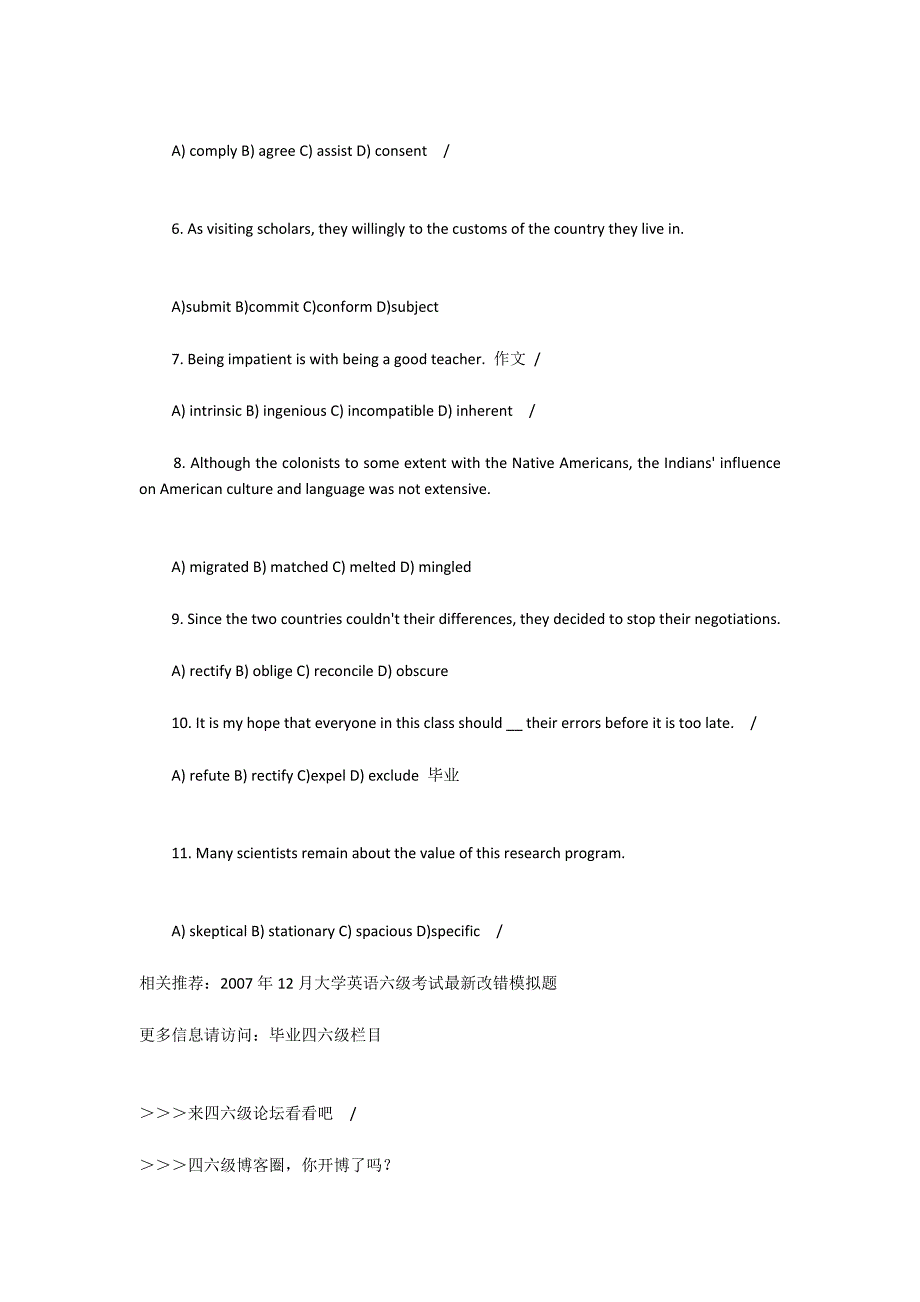 2007年12月大学英语六级考试冲刺之词汇篇6500字_第2页