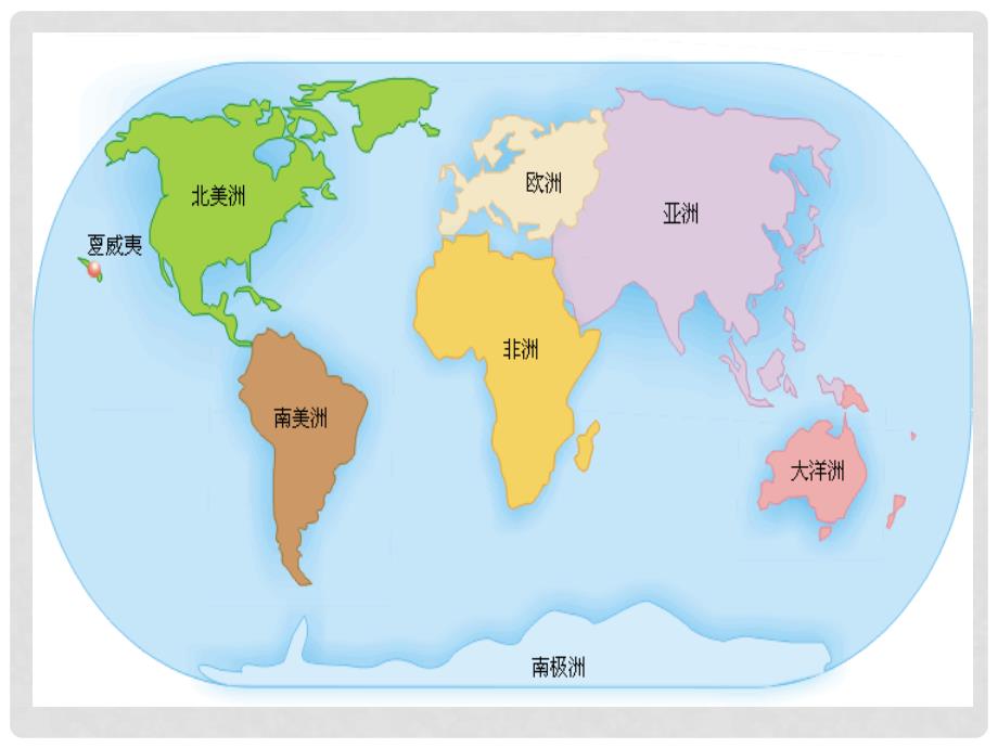 三年级语文下册 卖木雕的少年2课件 鲁教版_第3页