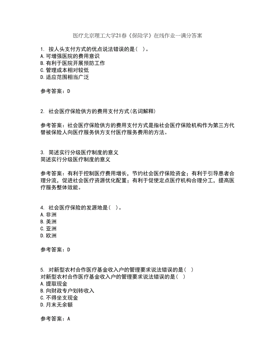 医疗北京理工大学21春《保险学》在线作业一满分答案23_第1页