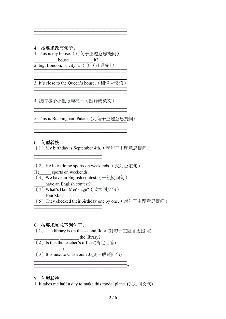 四年级英语上学期句型转换专项练习题_第2页