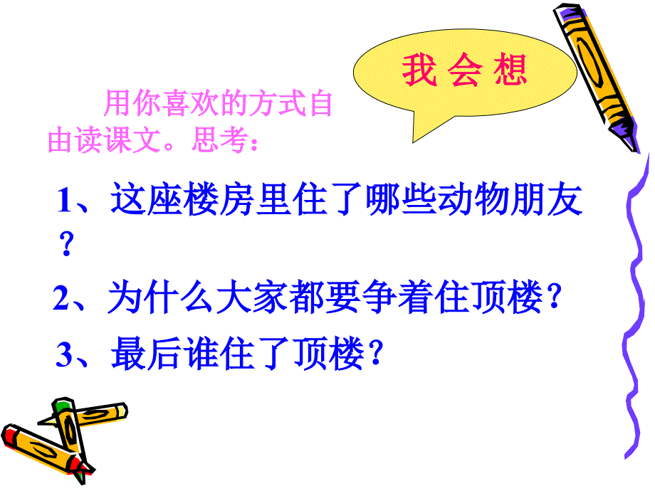 设计制作张敏_第4页