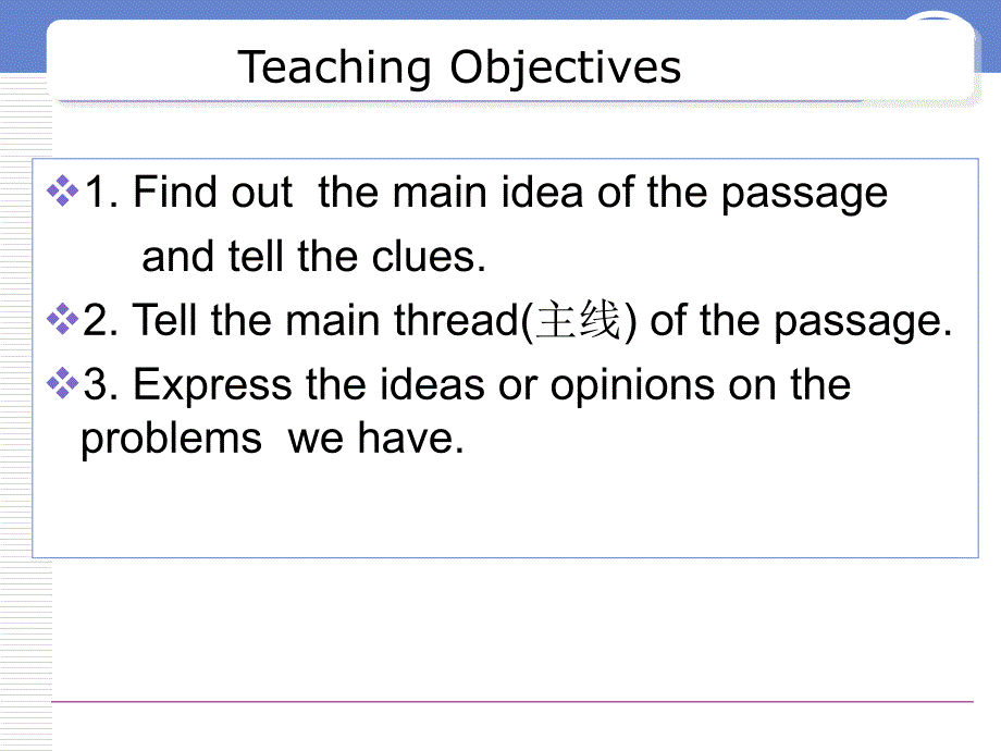 教学课件Unit10Reading精品教育_第2页