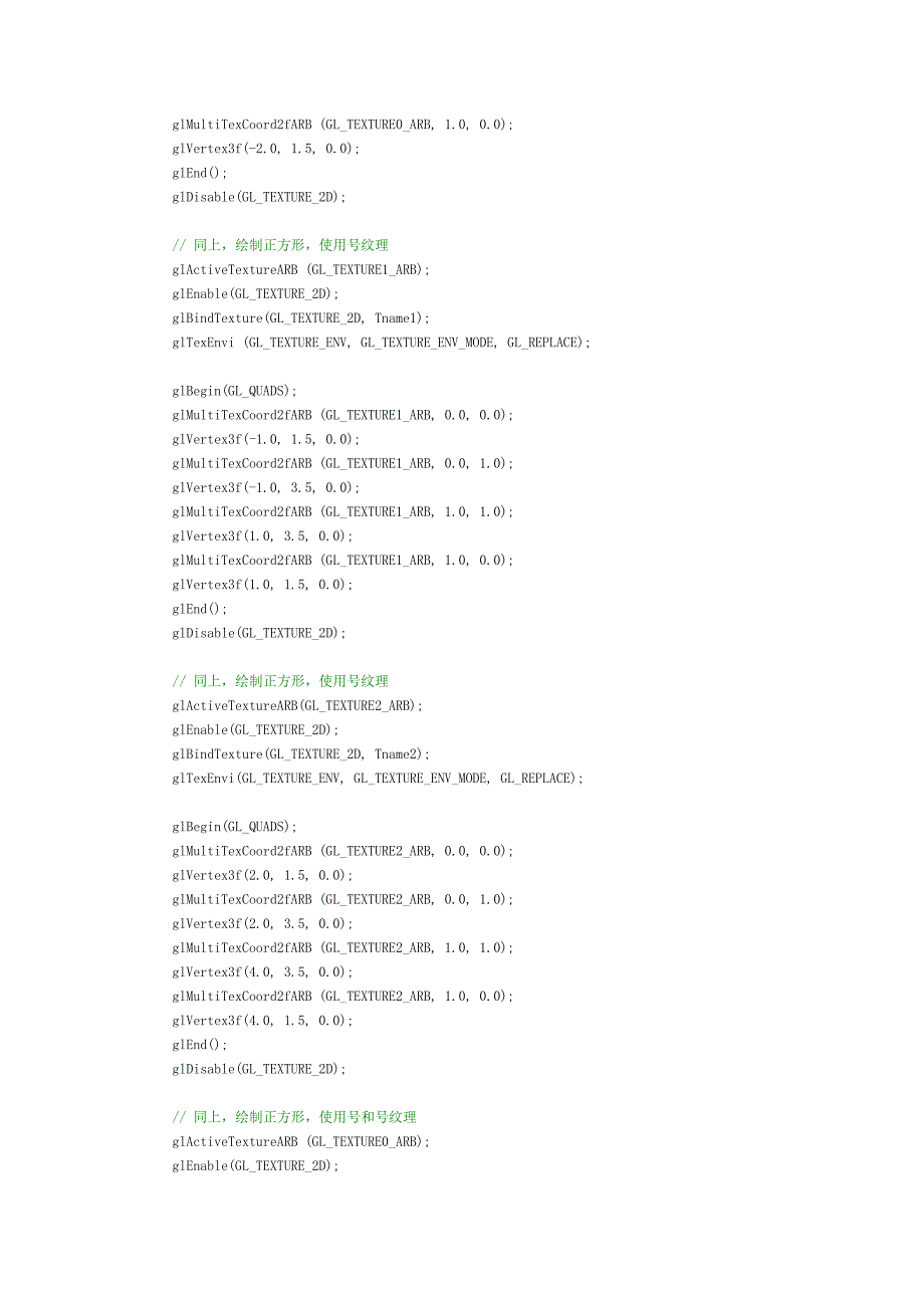 OpenGL纹理贴图简单例子.docx_第4页