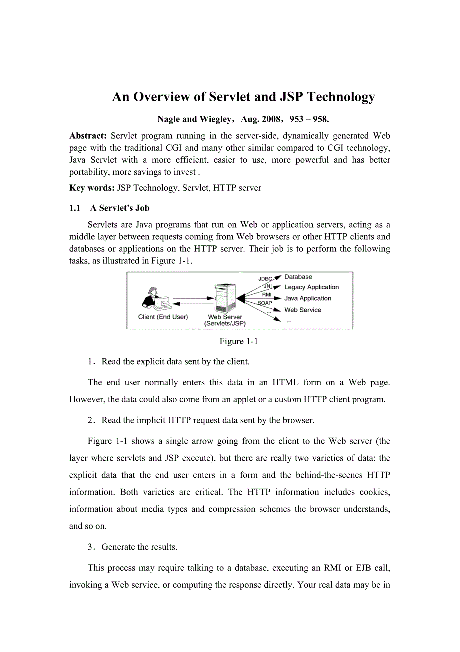 java大学设备管理系统计算机毕业设计英文文献翻译_第2页