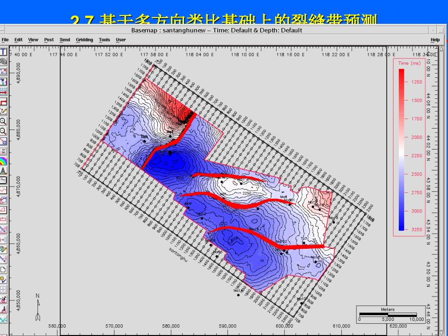 地震沉积学及应用part3_第3页