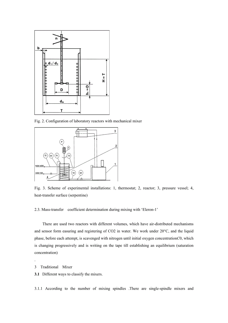 外文翻译--新型节能机械搅拌器和挤压模具设计概述.doc_第3页