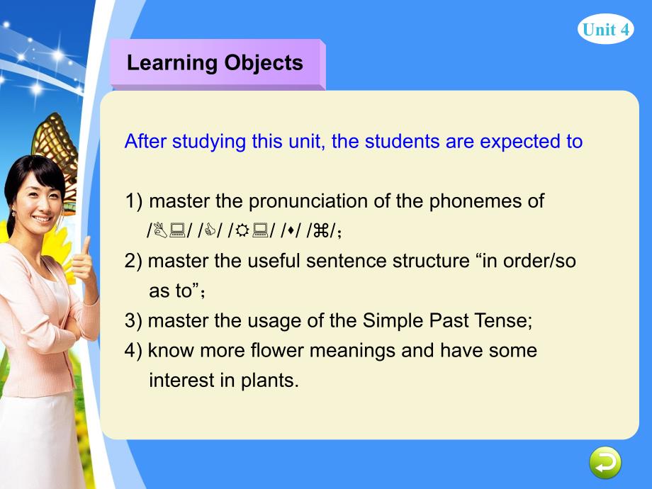 学前英语综合教程1Unit4.ppt_第3页