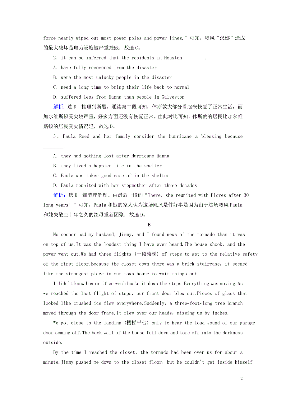 2019-2020学年高中英语 Module 3 The Violence of Nature Section Ⅲ Grammar练习 外研版必修3_第2页