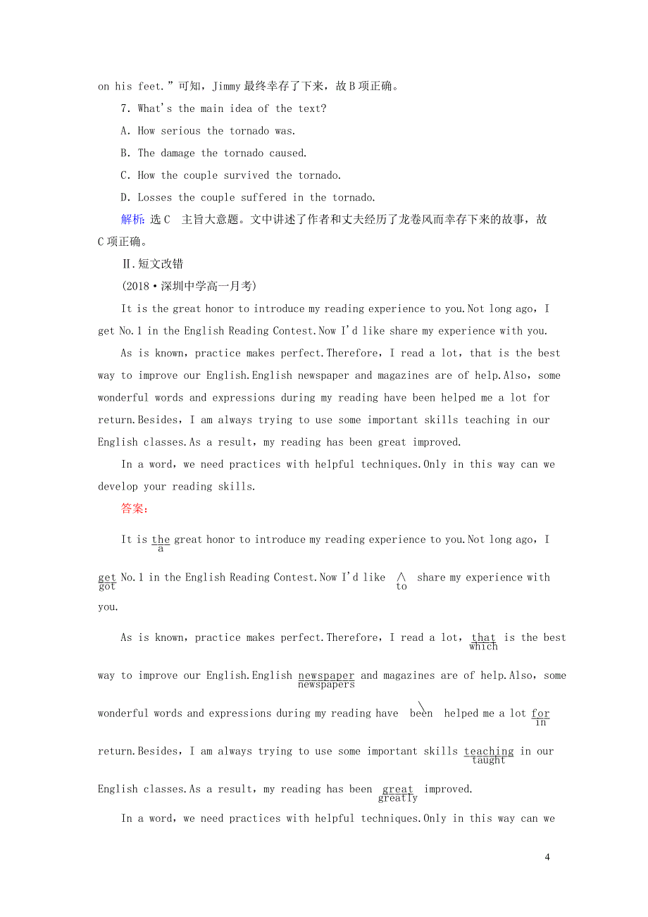 2019-2020学年高中英语 Module 3 The Violence of Nature Section Ⅲ Grammar练习 外研版必修3_第4页