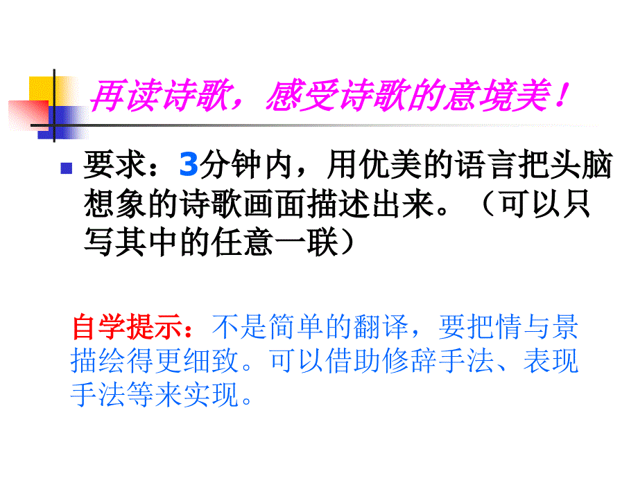 酬乐天扬州初逢席上见赠_第4页