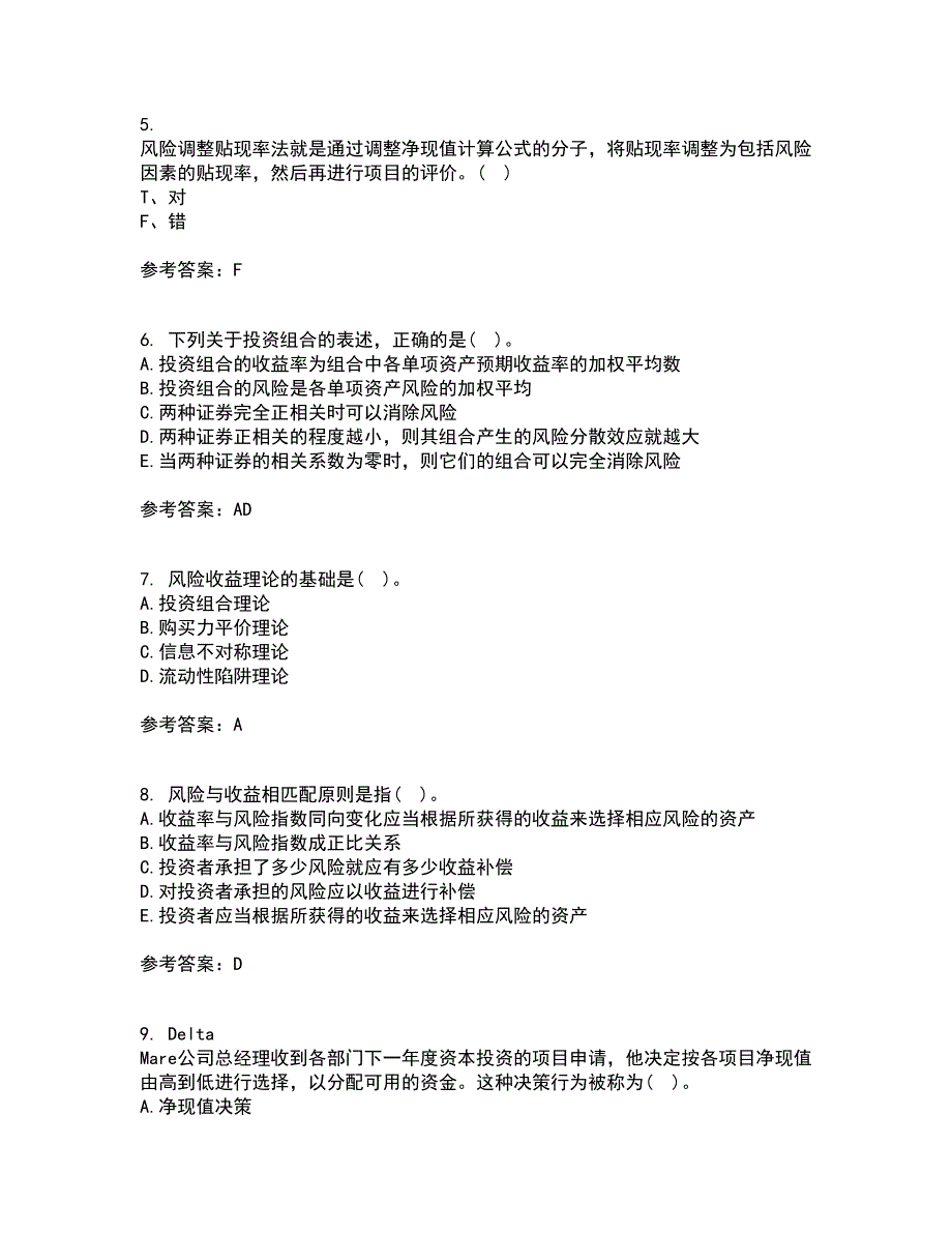 东北财经大学21秋《公司金融》综合测试题库答案参考60_第2页