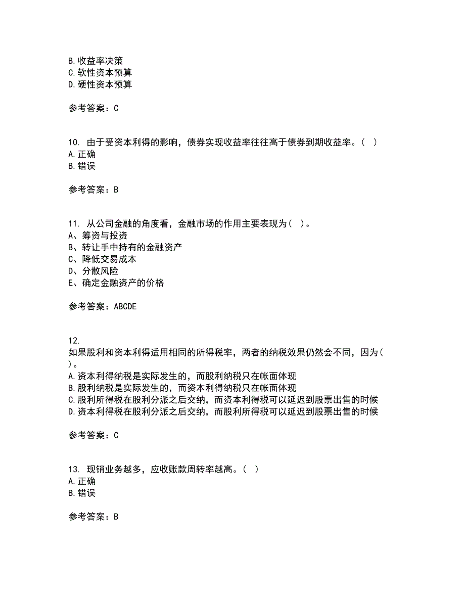 东北财经大学21秋《公司金融》综合测试题库答案参考60_第3页