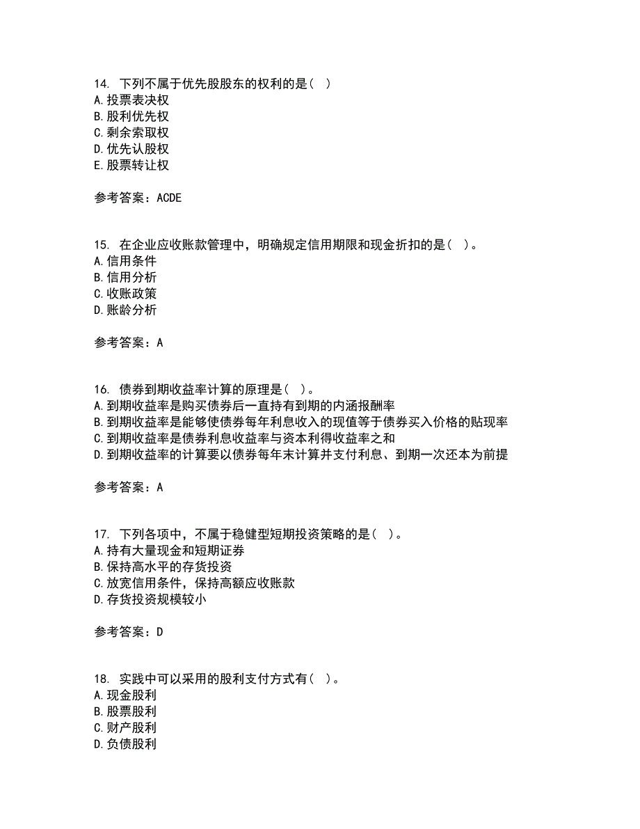 东北财经大学21秋《公司金融》综合测试题库答案参考60_第4页